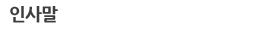 λ縻