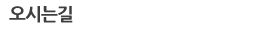 ô±